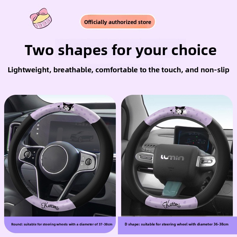 クロミ車のステアリングホイールカバー牛革スエードステアリング - Kawaii Tech Accessories のレビューと価格